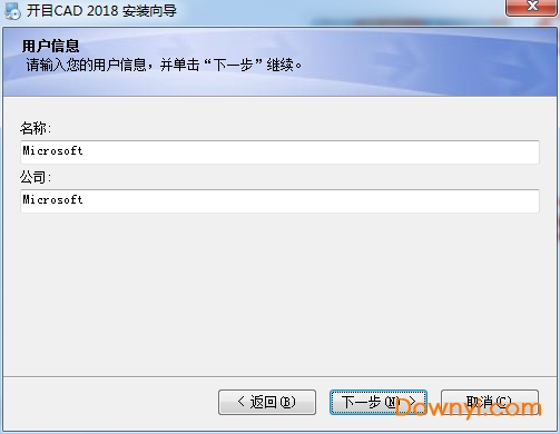 开目cad2018修改版