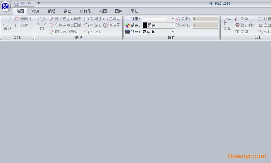 开目cad2018中文修改版 v2018 中文直装版0