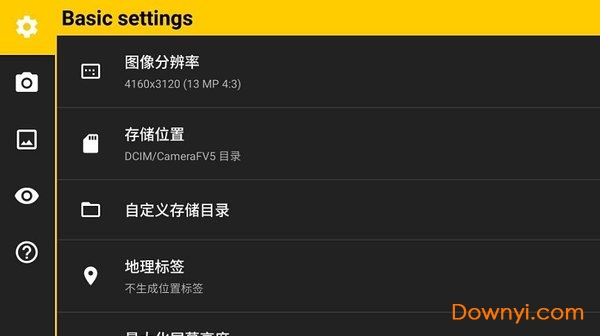 fv5专业相机已付费去广告汉化版(camerafv5) v3.32 安卓最新版1