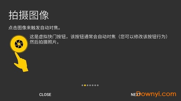 camerafv5专业相机 v3.32 安卓版0