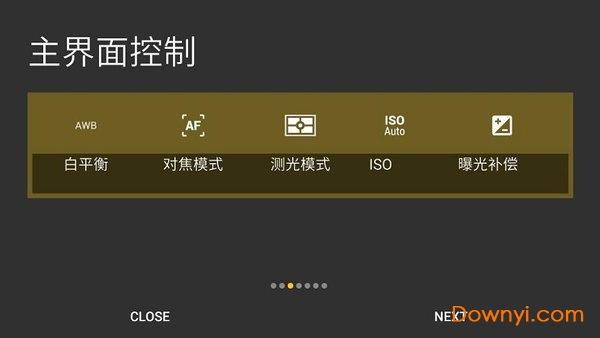 fv5专业相机已付费去广告汉化版(camerafv5) v3.32 安卓最新版4