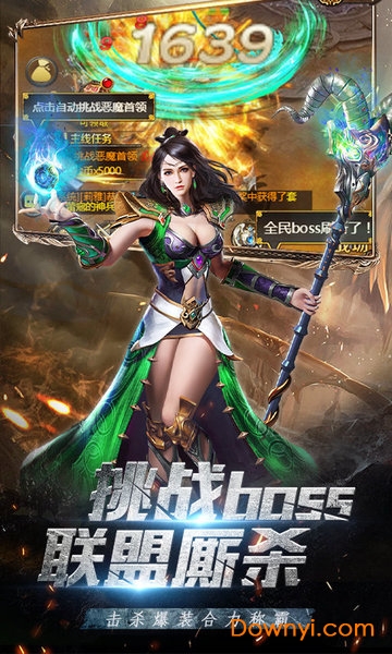 大哥别打手游 v1.0.0 安卓版1