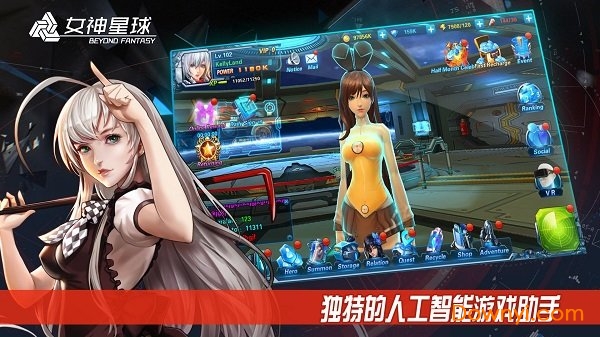 女神星球小米客户端 v3.0 安卓最新版3