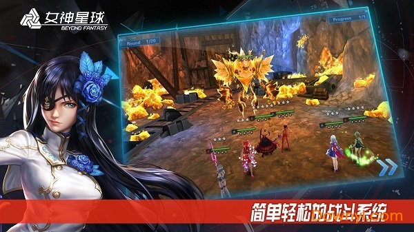九游女神星球游戏 v46.1 安卓版0