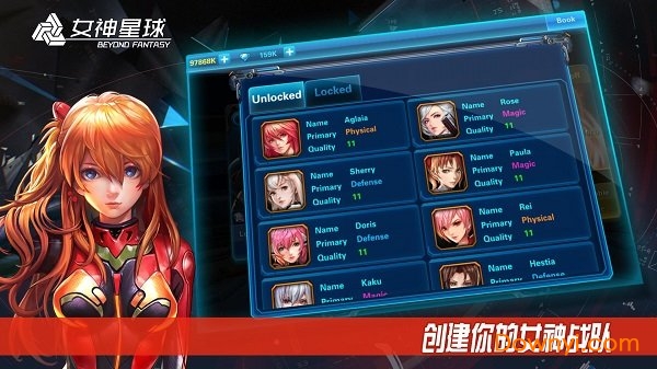 九游女神星球游戏 v46.1 安卓版1