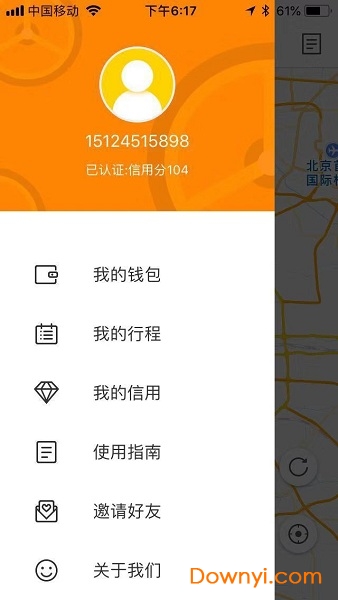 畅骑单车手机版 v1.0.0 安卓版0