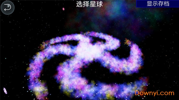 孢子进化论游戏 v1.3.1 安卓版0