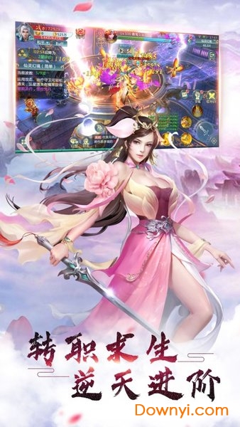 天堂之刃高爆版 v3.3.0 安卓版1