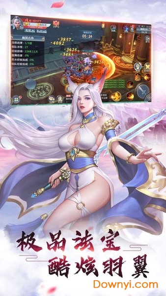 天堂之刃福利版