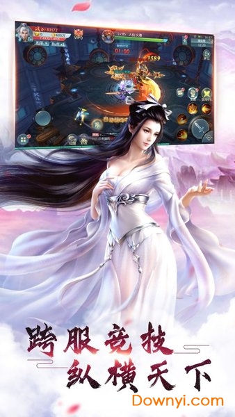 天堂之刃高爆版 v3.3.0 安卓版0