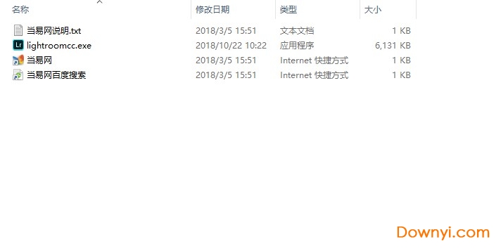 adobe photoshop lightroom cc 2019修改补丁