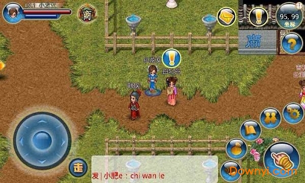 问剑江湖手游下载 问剑江湖