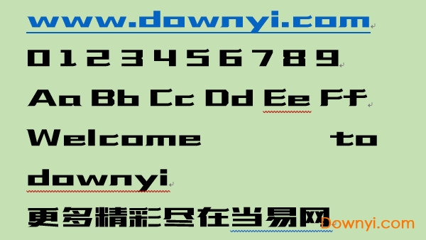 造字工房欣艺常规体(非商用) 0