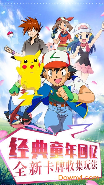 宠物对决世代手游 宠物对决世代游戏