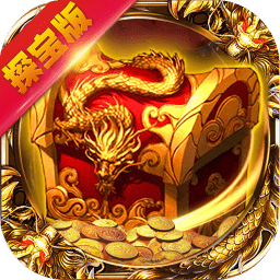 疯狂传奇bt版下载