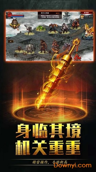 疯狂传奇变态版 v1.0.0 安卓版3