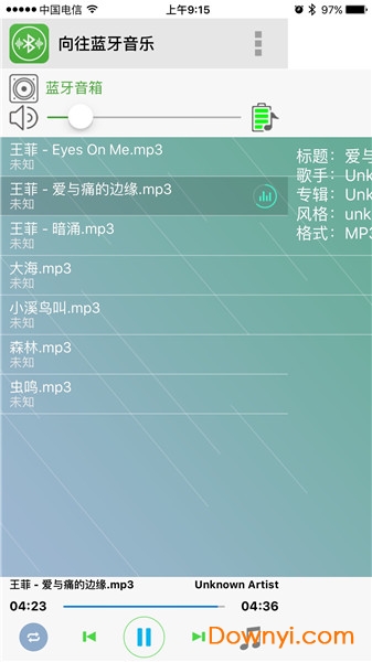 向往蓝牙音乐app 向往蓝牙app
