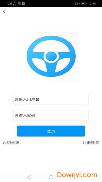 时时驾考软件 v1.0.7 安卓版2
