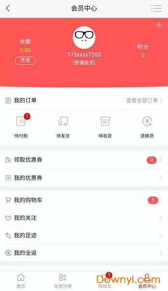 菜集购软件 v2.0.7 安卓版 0