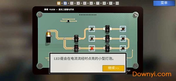 拆弹学院修改版