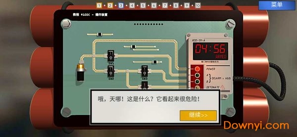 拆弹学院汉化版(bomb squad academy) v1.1.6 安卓最新版0