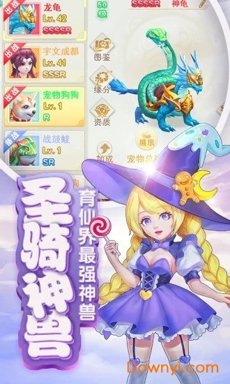 轩辕剑3之降妖篇游戏 v1.0 安卓版 1