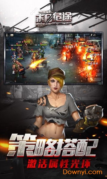 末日危途5AW平台 v1.11.26 安卓版0