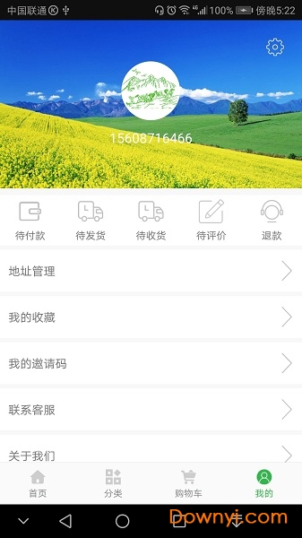 赶马商城手机版 v5.1.1 安卓版3