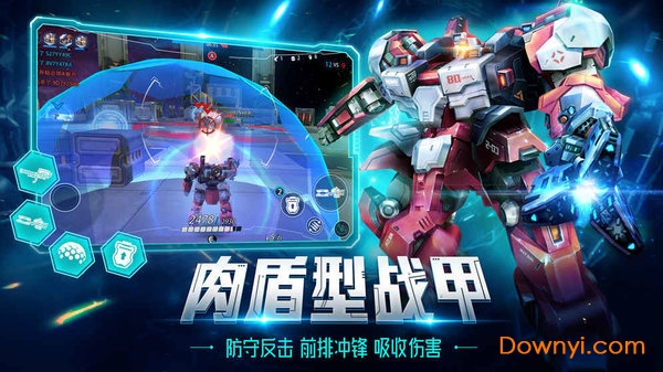 机甲军团时代内购修改版(mech legion age of robots) v2.03 安卓版 0