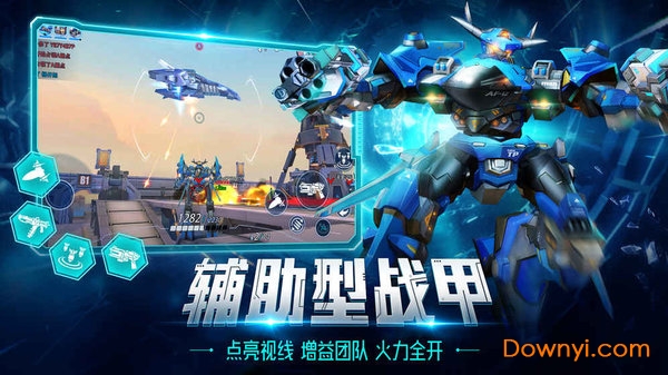 机甲军团时代内购修改版(mech legion age of robots) v2.03 安卓版 1