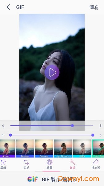 gif maker(动图制作app) v1.40 安卓最新版0