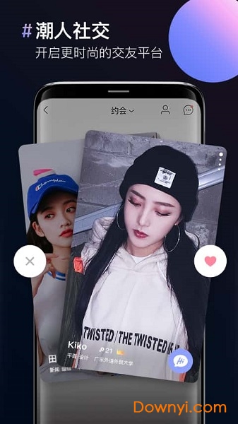 手机图片合成器 v2.0.3 安卓最新版 1