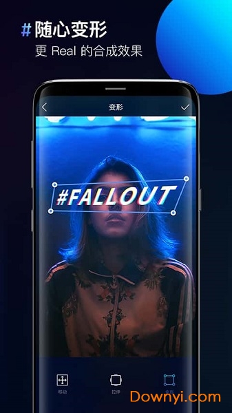手机图片合成器 v2.0.3 安卓最新版 0