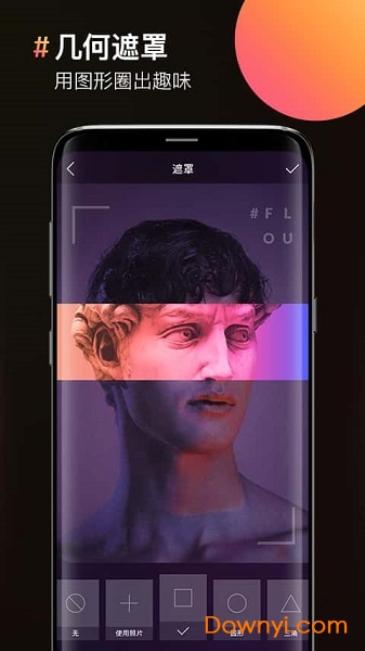 图片合成器客户端 图片合成器安卓版