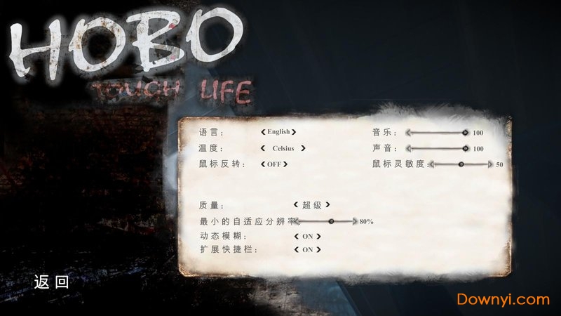 乞丐模拟器简体中文补丁