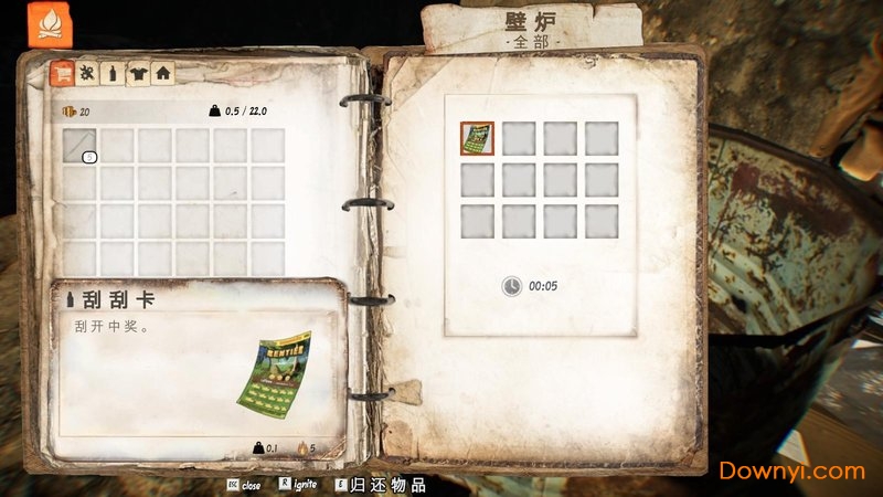 乞丐模拟器中文补丁 v1.0 绿色版0