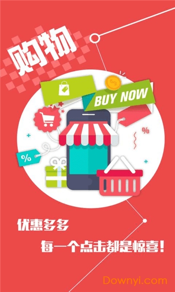 秀山生活圈外卖 v2.2.0 安卓最新版0