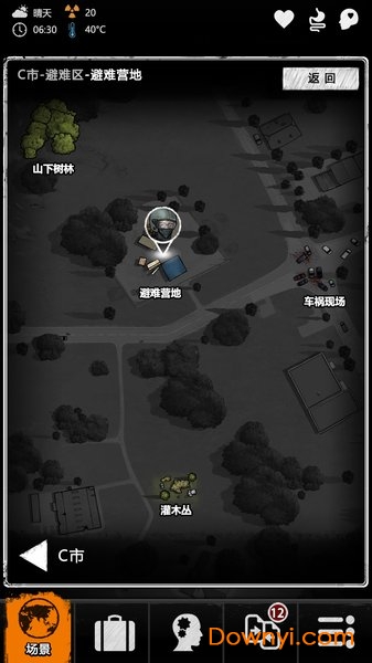 劫后余生单机游戏 v1.2.2 安卓最新版0
