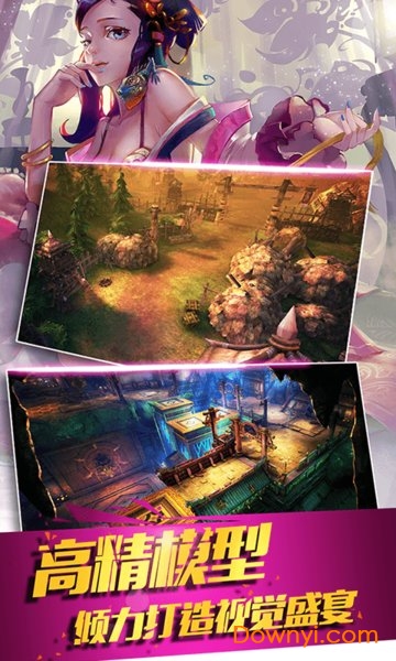 剑来江湖正式版 v1.0.0 安卓版1