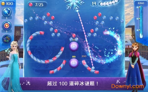 冰雪奇缘冰风暴手游 v2.5.5 安卓最新版1