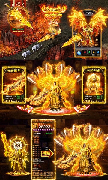 疯狂传奇变态版 疯狂传奇bt版