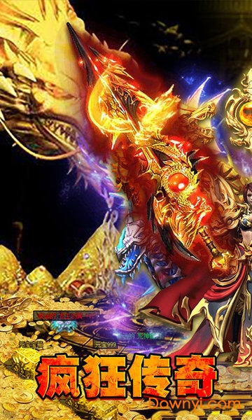 疯狂传奇变态版 疯狂传奇bt版