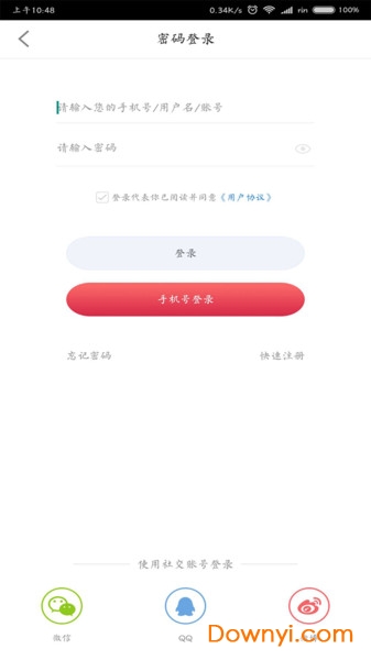 文化头条手机版