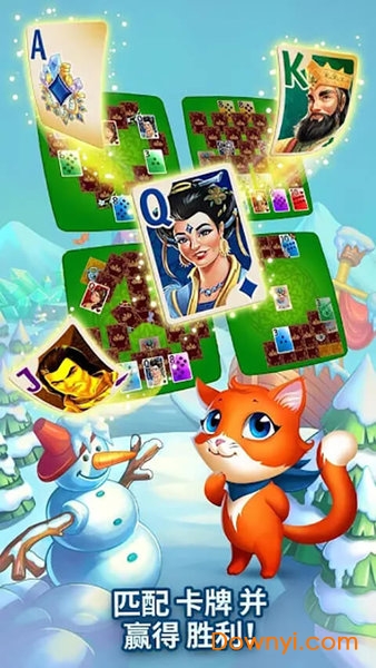 趣味纸牌无限钻石版 v1.2.201 安卓最新版0