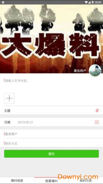 霍邱头条手机版