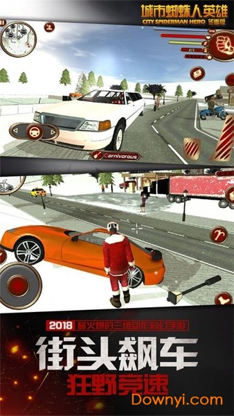 城市蜘蛛人英雄冬季版游戏 v1.4 安卓版0