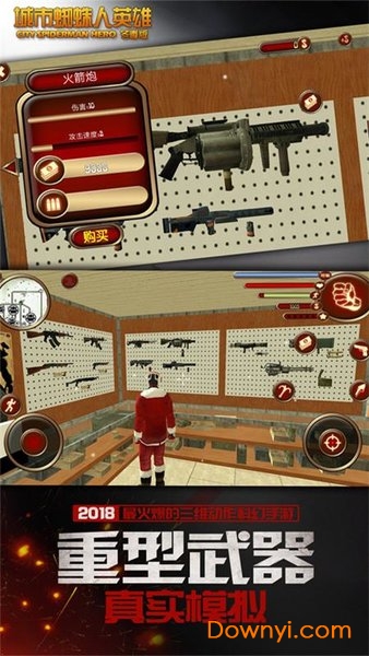 城市蜘蛛人英雄冬季版游戏 v1.4 安卓版1