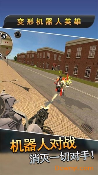 变形机器人英雄官方手游 v2.12 安卓版 2