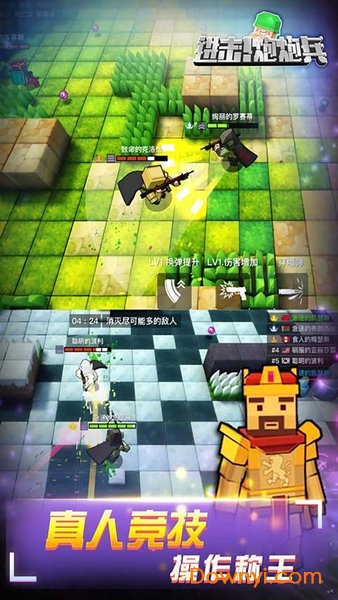 进击炮炮兵内购修改版 v1.2.0 安卓版0