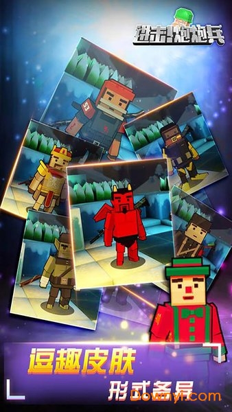 进击炮炮兵内购修改版 v1.2.0 安卓版2